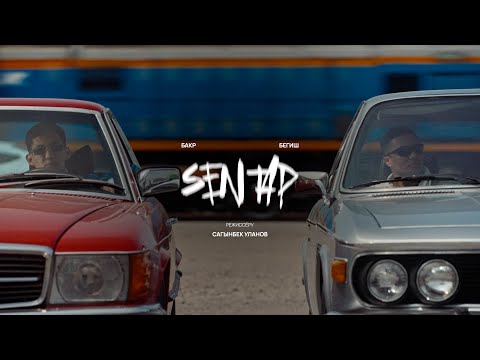 Видео: Bakr x Бегиш - Сен тап (MV)