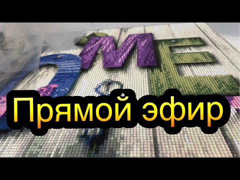 Видео: Прямой кефир 😊👌 Давно не болтали!! Мой процесс на подрамнике