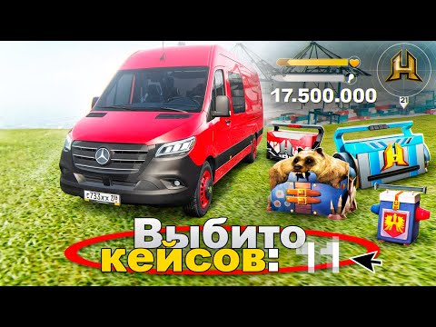 Видео: РАБОТАЮ НА ЛИЧНОМ СПРИНТЕРЕ. С 0 до 150 МИЛЛИОНОВ. ПУТЬ БОМЖА #17 РАДМИР РП