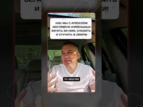 Видео: Как быстро забыть бывшую, которая не выходит из головы | Восстановление после расставания