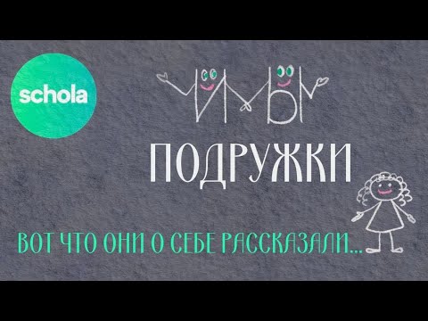 Видео: И и Ы | ПРИСТАВКИ | Корень на "И" | Замена "И" на "Ы" | Русский язык | ВПР | ОГЭ | ЕГЭ