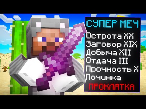 Видео: Майнкрафт, но за КИЛЛ получаешь СУПЕР ВЕЩИ! Грифер Шоу