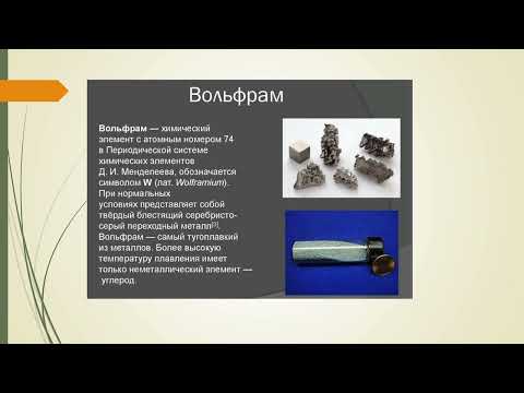 Видео: 1 общие сведения