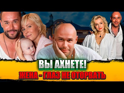 Видео: Максим Аверин УСТАЛ ПРЯТАТЬ жену-красавицу! - Как выглядит любовь всей жизни звезды 'Глухаря'?
