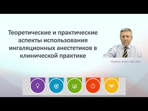 Видео: Академическая информация простым языком.