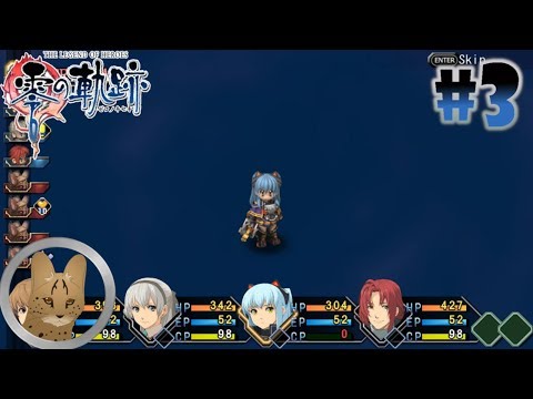 Видео: [Zero no Kiseki (Nightmare, Blind) #003]: Геофронт - верхний уровень