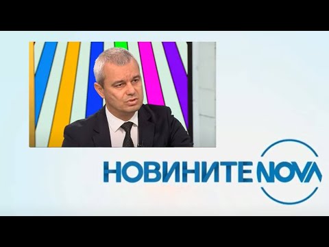 Видео: Новините на NOVA (30.10.2024 - обедна емисия)