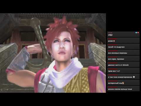 Видео: Bujingai: The Forsaken City. День 1.