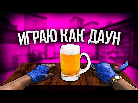 Видео: CS:GO - КТО ИГРАЕТ FACEIT в 2022