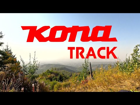 Видео: Kona трэк - провожаем лето