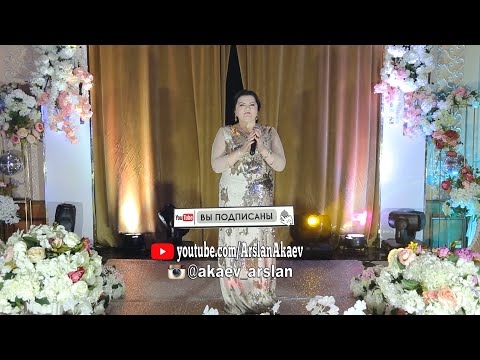 Видео: Кумыкский концерт Ругубият Абдулхаликовой