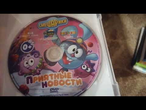 Видео: Те DVD-диски, которые я рекомендую вам посмотреть (часть 1)