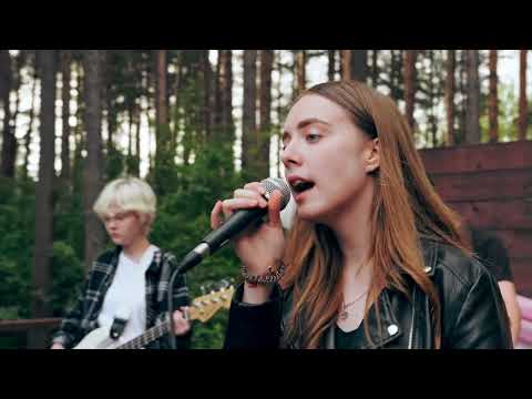 Видео: ДоМиСоль - Кукушка cover (композиция группы КИНО, В. ЦОЙ)