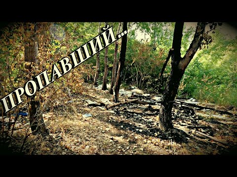 Видео: ПРОПАВШИЙ / 84 серия (18+)