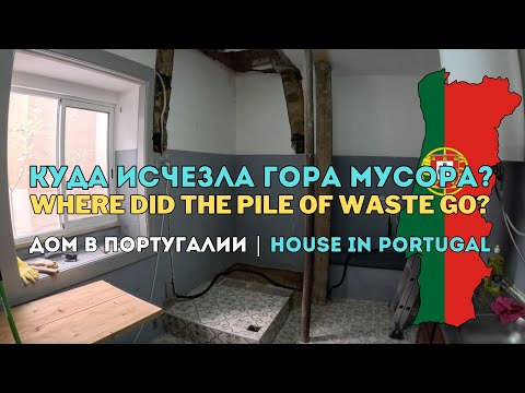 Видео: Горы мусора после демонтажа камина! Что дальше? ♻️