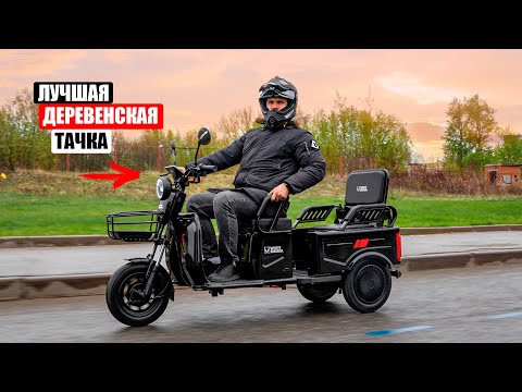 Видео: ТВОЯ ЛУЧШАЯ ДЕРЕВЕНСКАЯ ТАЧКА | WHITE SIBERIA Sibtrike MAX