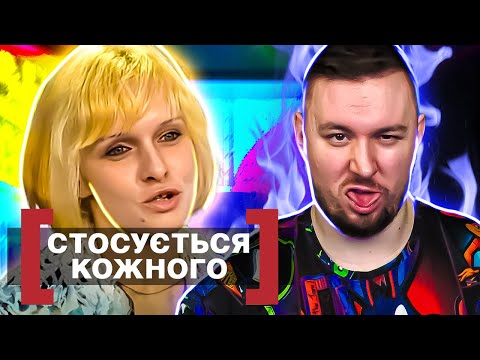 Видео: Касается каждого ► Ложь о насилии