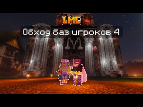 Видео: Я сравнил базы серверов Minecraft и нашел ЛУЧШУЮ! 4