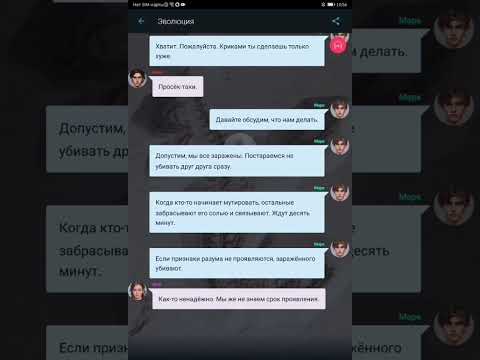 Видео: 5 серия 