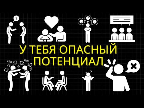Видео: 25 Признаков Того, Что Вы Умнее, Чем Думаете