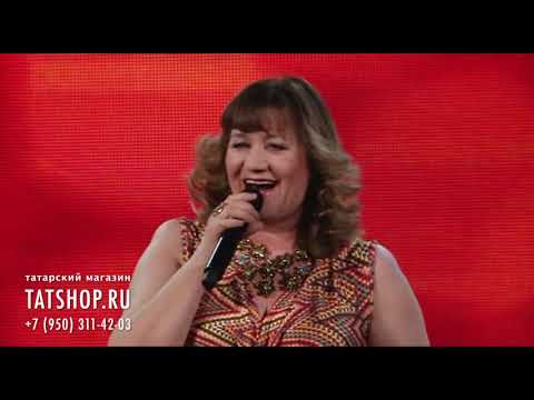 Видео: Лилия Хамитова «Ялгышларга юл куйма»