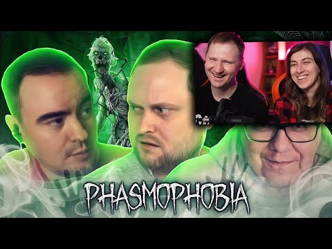 Видео: СМЕШНЫЕ МОМЕНТЫ С КУПЛИНОВЫМ ► Phasmophobia #6 | РЕАКЦИЯ