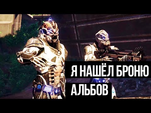 Видео: Броня Альбов Где найти? | ELEX/Элекс | DAMIANoNE