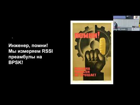 Видео: Wi-Fi Марафон 2024. Wi Fi по правилам и без. За пределами гайдлайнов. Елин Алексей