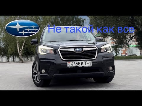 Видео: Subaru FORESTER 5 - Не такой как все!