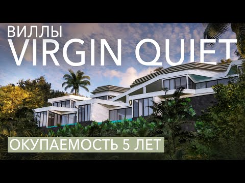 Видео: Самое НЕДООЦЕНЁННОЕ место Бали! Строим комплекс вилл от $117,000 с окупаемостью 5 ЛЕТ
