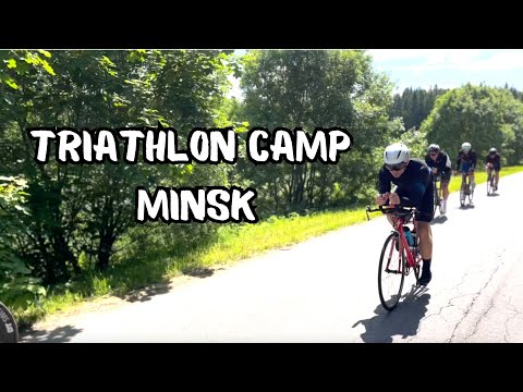 Видео: Триатлон Camp | Минск