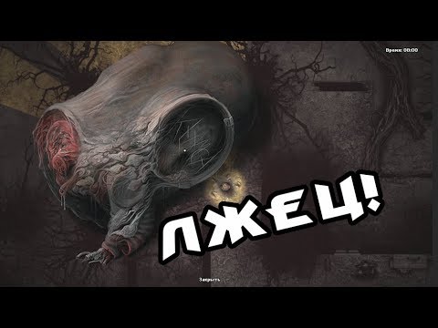 Видео: СВАЛКА (Darkwood) #14