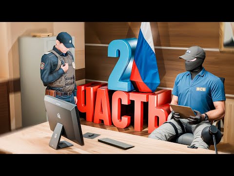 Видео: УВОЛЬНЯЮ ГОСНИКОВ ПО ЖАЛОБАМ НА АМАЗИНГ РП В GTA CRMP