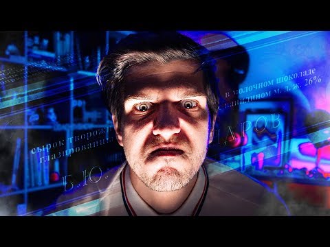 Видео: ЭТОТ СЫРОК СЛИШКОМ МНОГО СЕБЕ ПОЗВОЛИЛ! // дисс Б.Ю. Александров