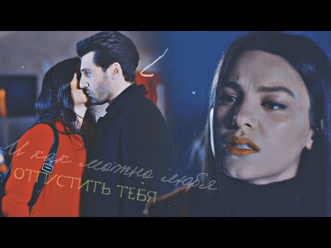 Видео: ஐ► И как можно любя, отпустить тебя...◀ ஐ