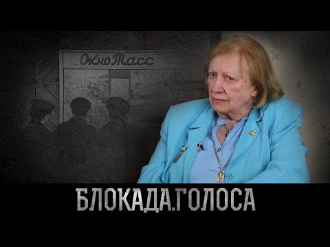 Видео: Полтавченко Нина Ивановна о блокаде Ленинграда / Блокада.Голоса