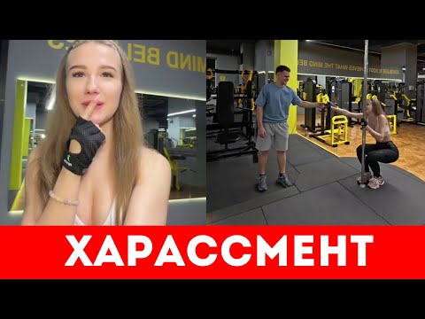 Видео: Парень ИГНОРИРУЕТ девушку в спортзале