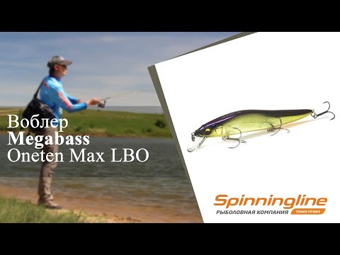 Видео: Воблер Megabass Oneten Max LBO