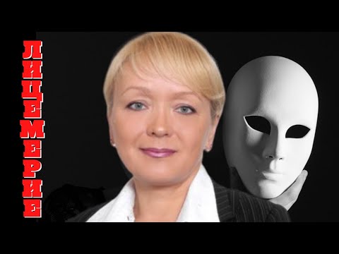 Видео: ЛИЦЕМЕРИЕ! Женский коллектив или клубок змей? Как выжить?