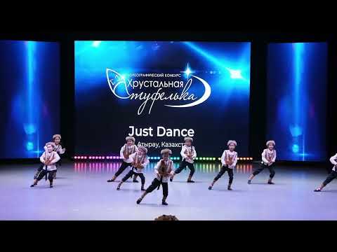 Видео: Народный танец Алдар көсе Биі | Студия "Just Dance"