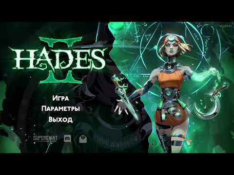 Видео: HADES II Гайд по Арканам