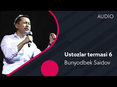 Видео: Bunyodbek Saidov - Ustozlar termasi 6 | Бунёдбек Саидов - Устозлар термаси 6 (AUDIO)