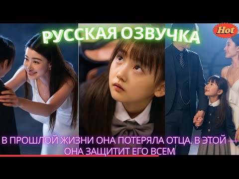 Видео: Муж бросил беременную жену, но через 5 лет умолял о прощении.