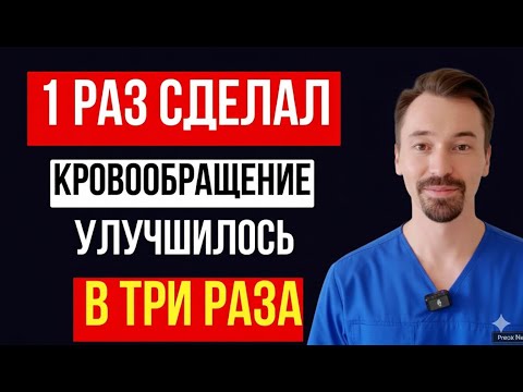 Видео: На ПЕНСИИ лучший комплекс упражнений