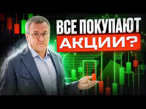 Видео: Коррекция на KASE - повод для беспокойства или возможность? С какой суммы можно начать инвестировать