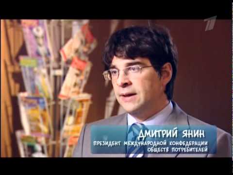 Видео: Среда обитания - Фальшивая этикетка. Где дешевле покупать — в супермаркете, магазине или на рынке?