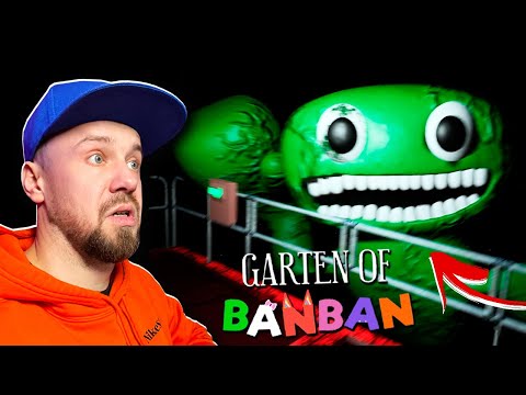 Видео: Этой ИГРЕ Нужно СДЕЛАТЬ БАН БАН! Garten of Banban