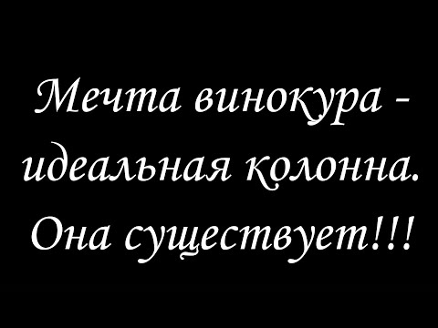 Видео: Обзор и инструкция по применению многофункциональной колонны "Яна 54 v2"