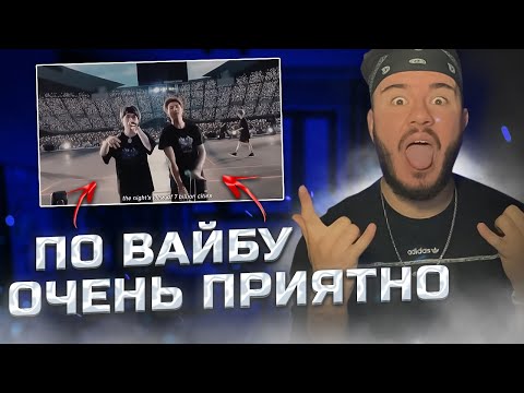 Видео: BTS (방탄소년단) - Mikrokosmos live (РЕАКЦИЯ) | REACTION FROM RUSSIA