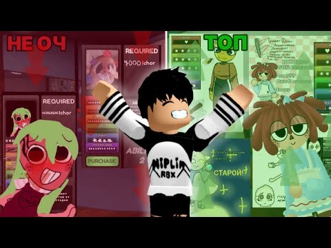 Видео: 😍😱ТЫ БУДЕШЬ В ШОКЕ, УВИДЕВ ЭТИ КОНЦЕПТЫ! ОЦЕНКА КОНЦЕПТОВ В МИР ДЕНДИ! #7😱😍 